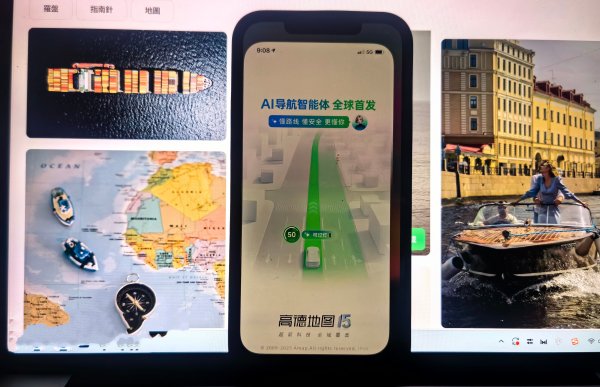 配资开户行情 高德地图的挣扎: 增长见顶, 转型艰难